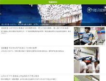 Tablet Screenshot of club.iweihai.cn